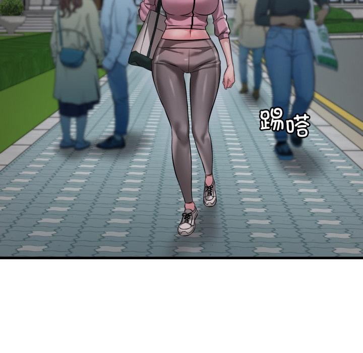 《渴望占有她》漫画 第97話