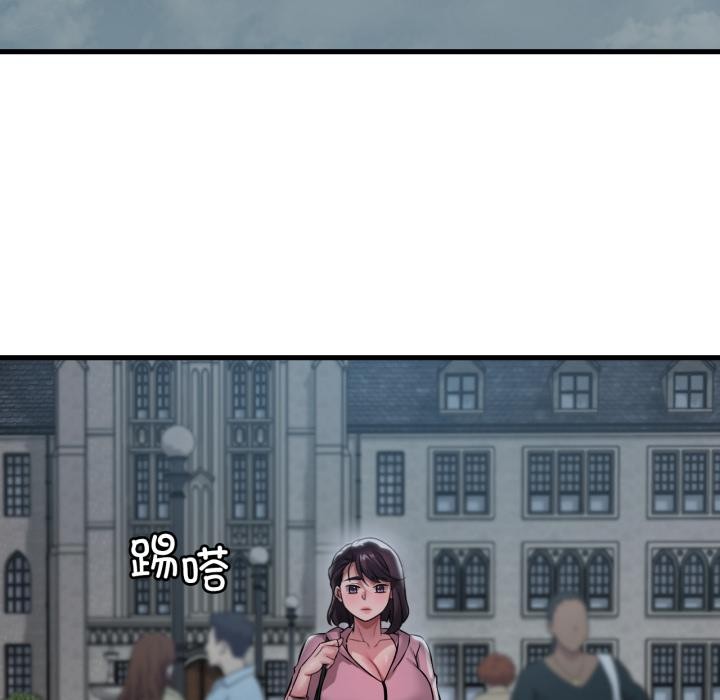 《渴望占有她》漫画 第97話