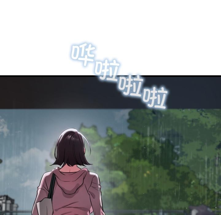 《渴望占有她》漫画 第97話