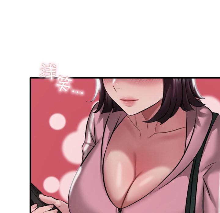 《渴望占有她》漫画 第97話