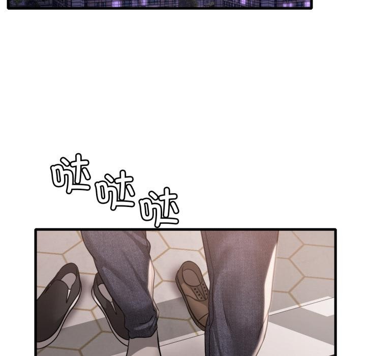 《渴望占有她》漫画 第97話