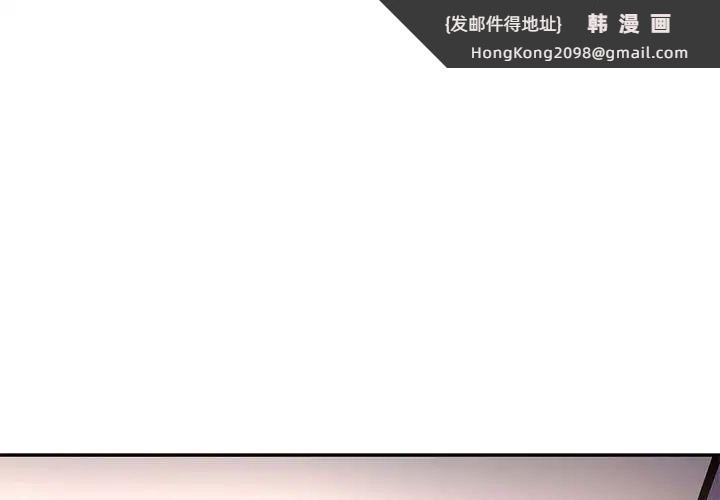 《可以爱你吗》漫画 第10話