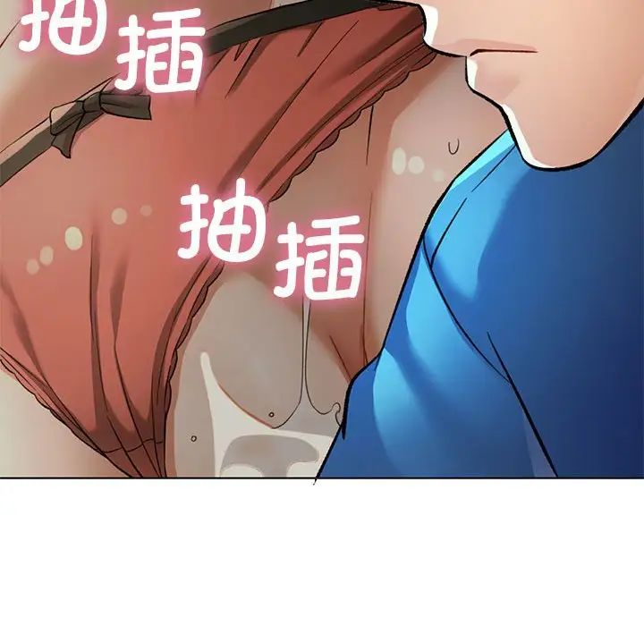 《可以爱你吗》漫画 第10話