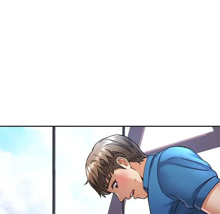 《可以爱你吗》漫画 第10話