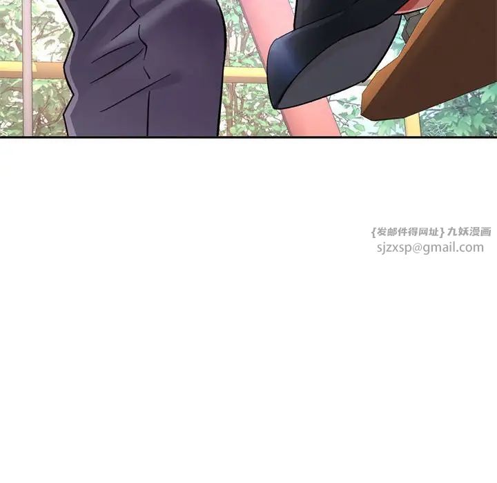 《可以爱你吗》漫画 第10話
