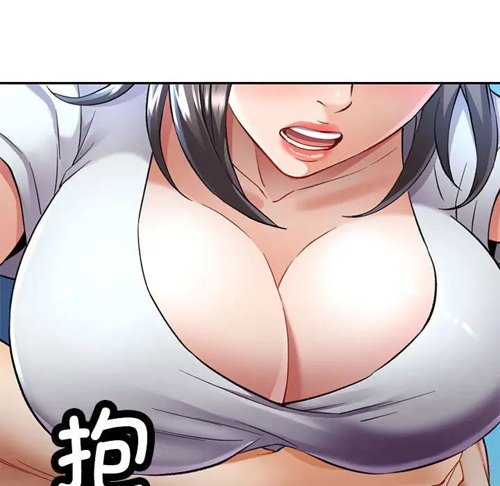 《可以爱你吗》漫画 第10話