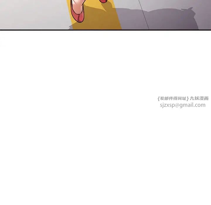 《可以爱你吗》漫画 第10話