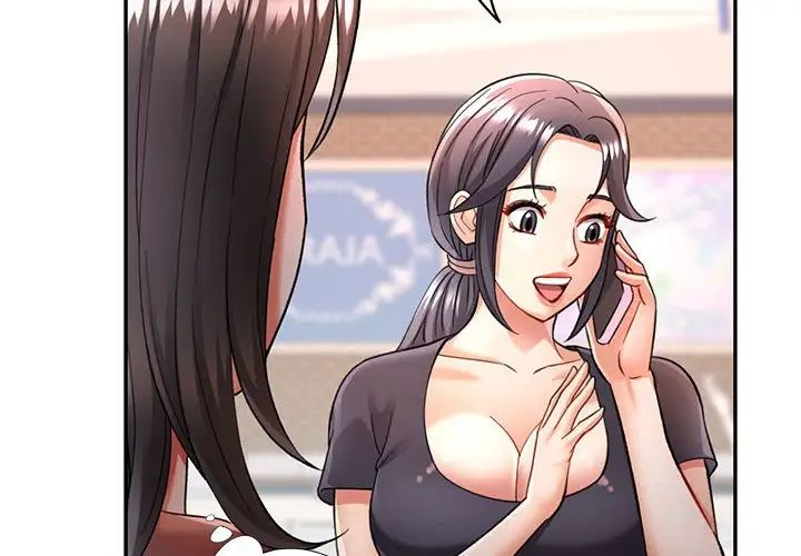 《可以爱你吗》漫画 第11話
