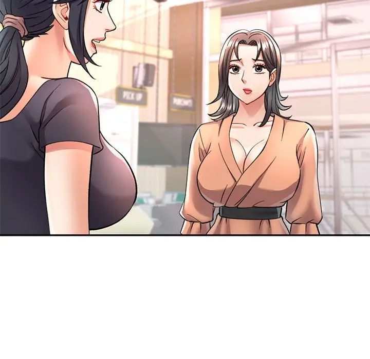 《可以爱你吗》漫画 第11話