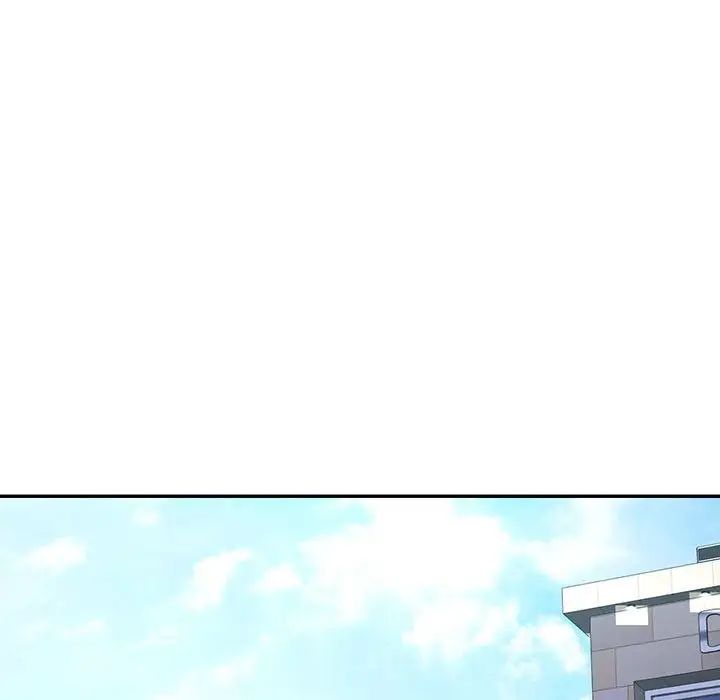 《可以爱你吗》漫画 第11話