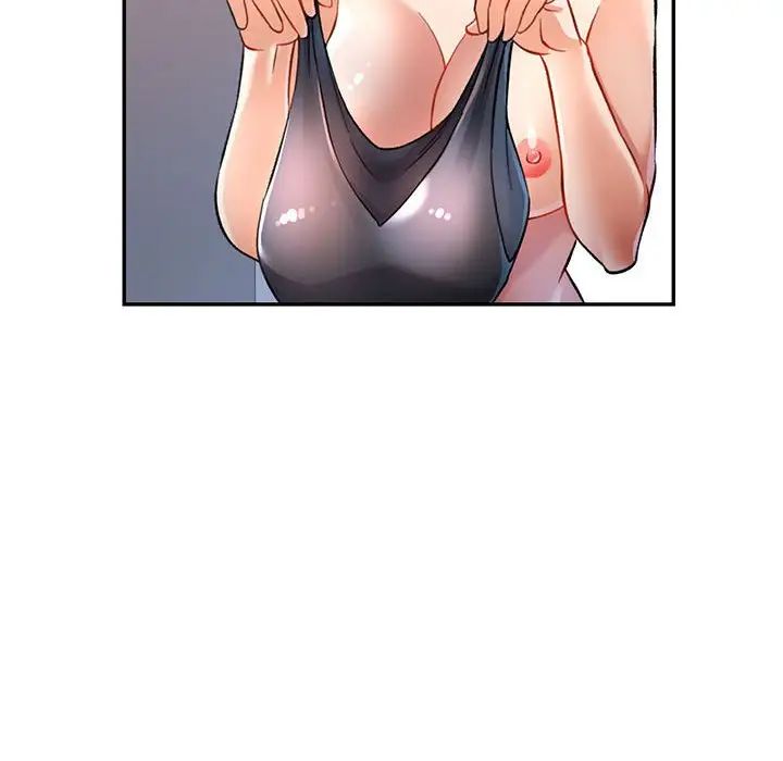 《可以爱你吗》漫画 第11話