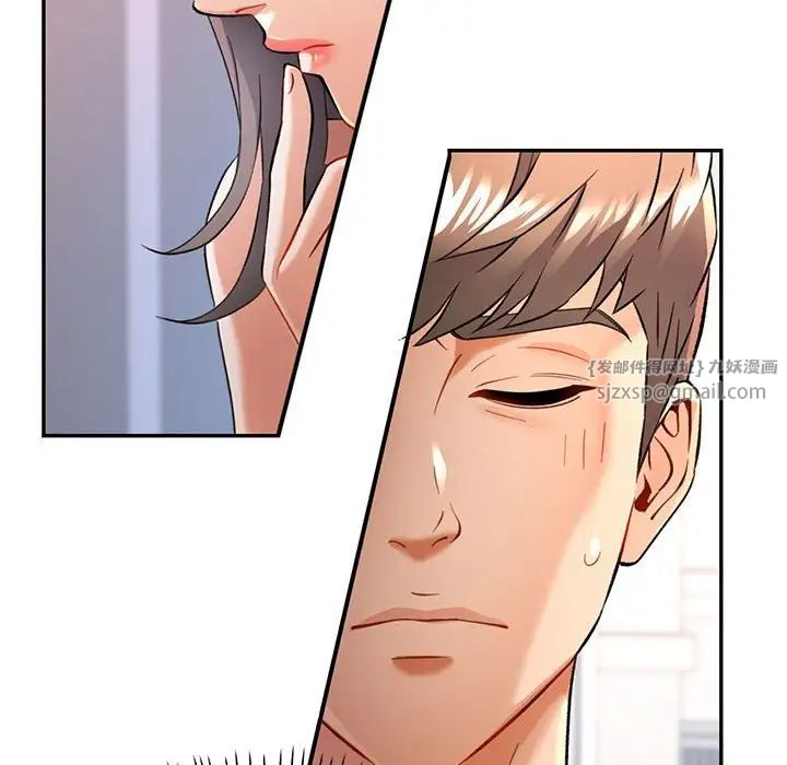《可以爱你吗》漫画 第11話