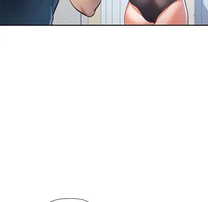 《可以爱你吗》漫画 第11話