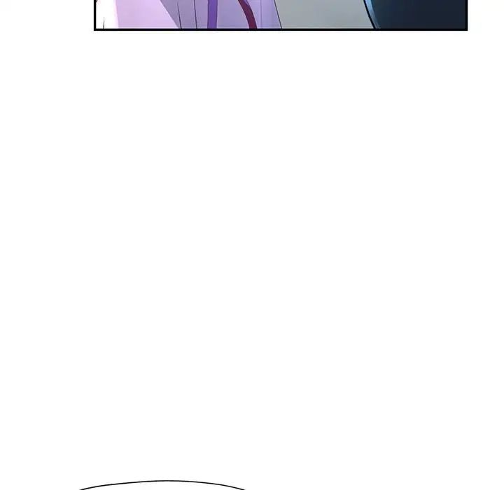 《可以爱你吗》漫画 第11話