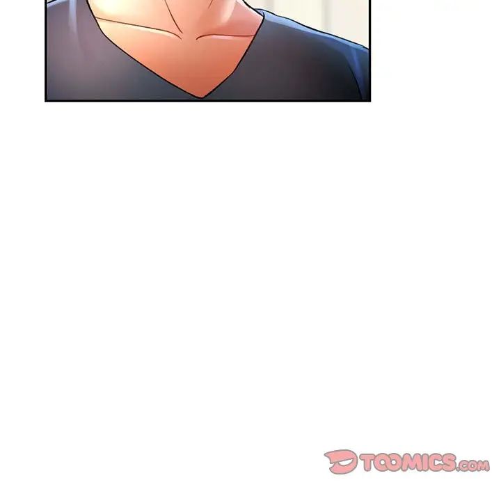 《可以爱你吗》漫画 第11話