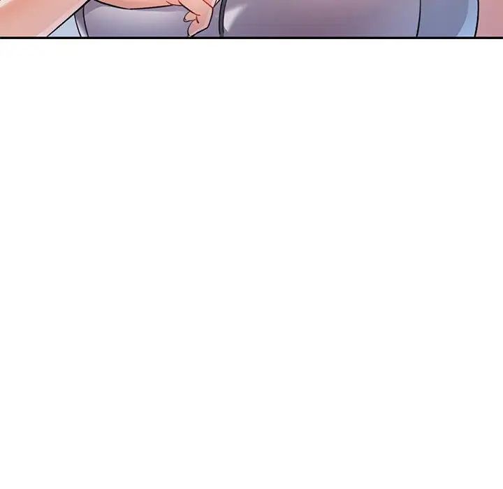 《可以爱你吗》漫画 第11話