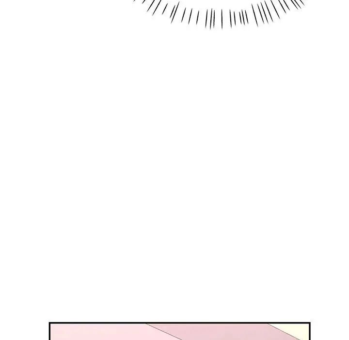 《可以爱你吗》漫画 第11話
