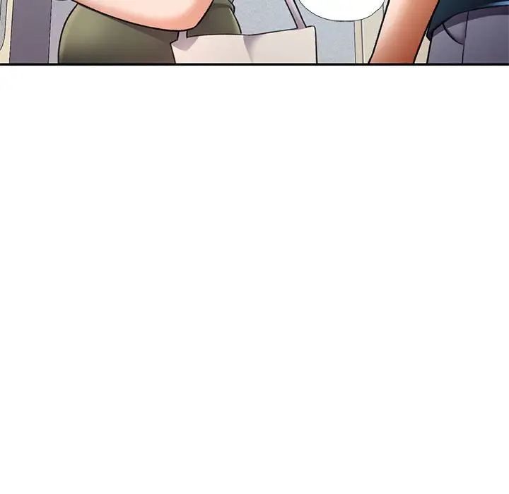 《可以爱你吗》漫画 第11話