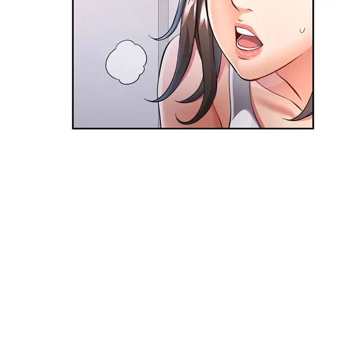 《可以爱你吗》漫画 第11話