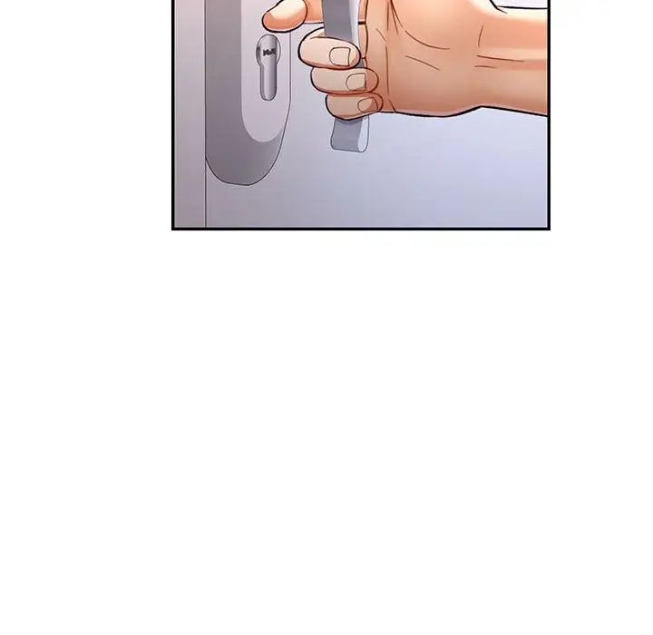 《可以爱你吗》漫画 第11話
