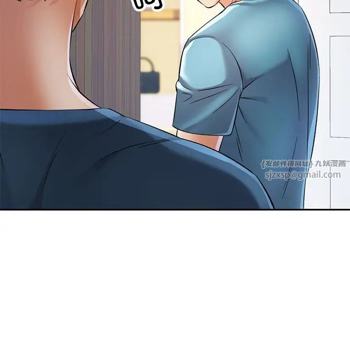 《可以爱你吗》漫画 第12話