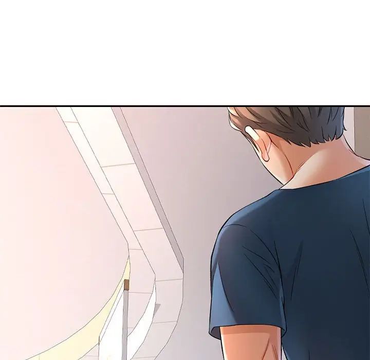 《可以爱你吗》漫画 第12話