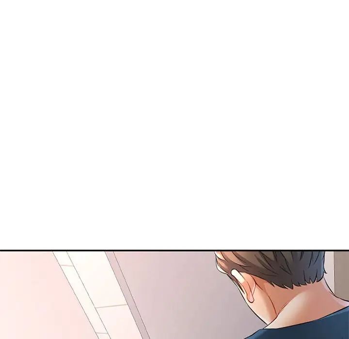 《可以爱你吗》漫画 第13話