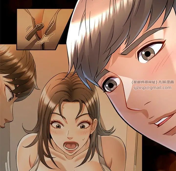 《可以爱你吗》漫画 第13話
