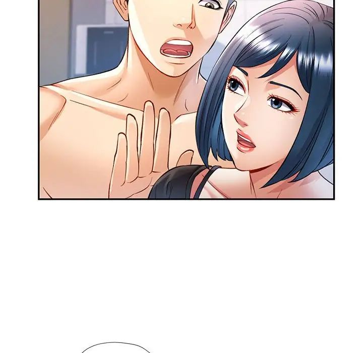 《可以爱你吗》漫画 第14話