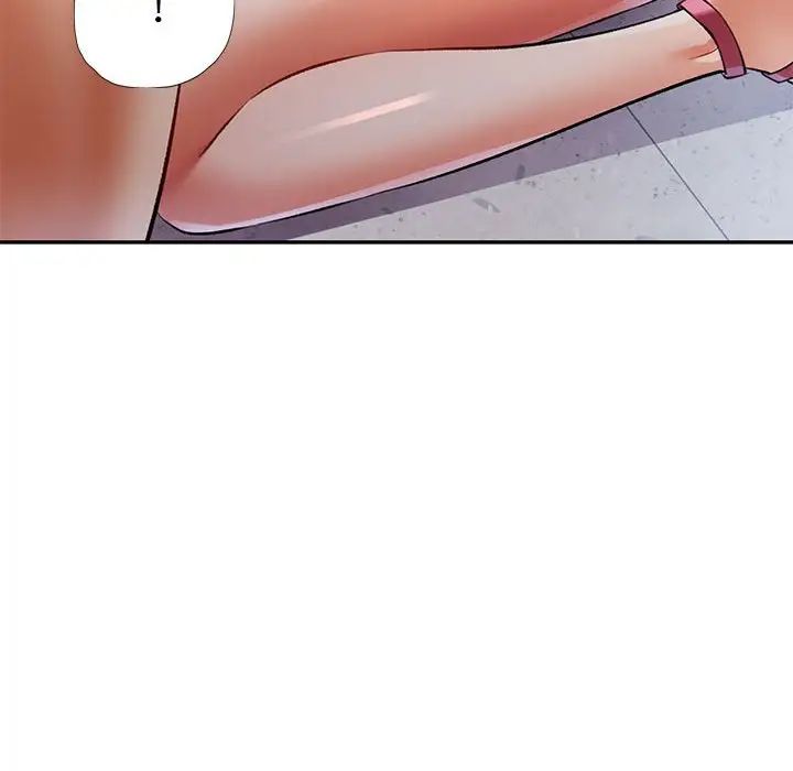 《可以爱你吗》漫画 第14話