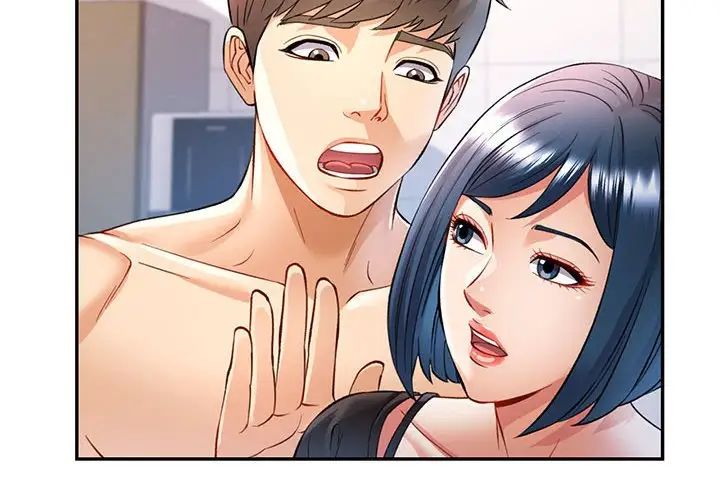 《可以爱你吗》漫画 第15話