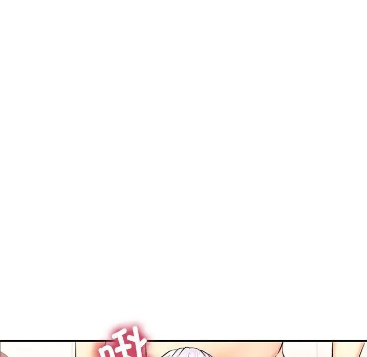 《可以爱你吗》漫画 第15話