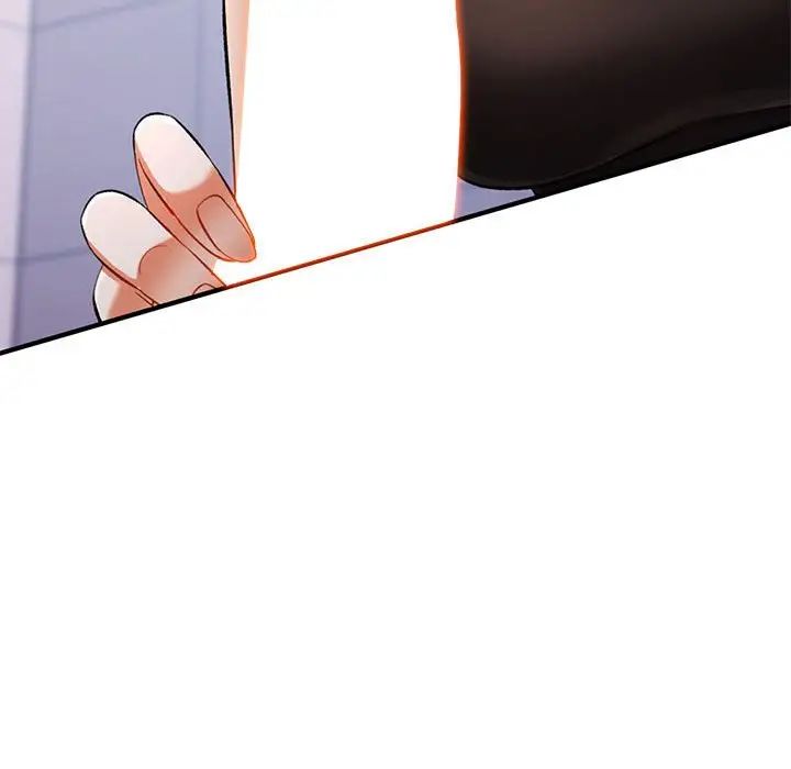 《可以爱你吗》漫画 第15話