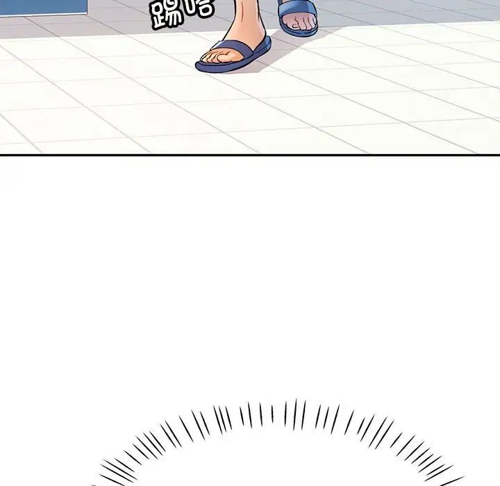《可以爱你吗》漫画 第15話