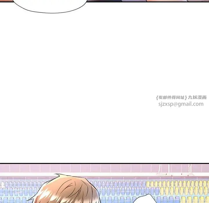 《可以爱你吗》漫画 第15話