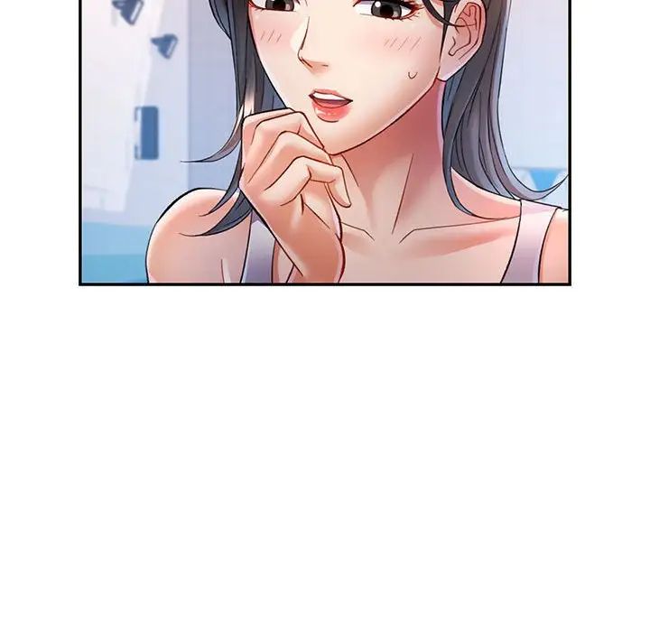 《可以爱你吗》漫画 第15話
