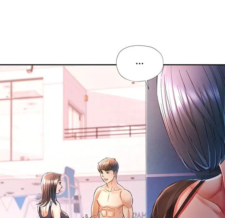 《可以爱你吗》漫画 第15話