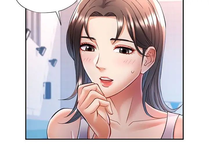 《可以爱你吗》漫画 第16話