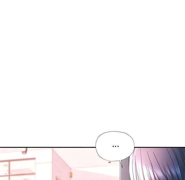 《可以爱你吗》漫画 第16話