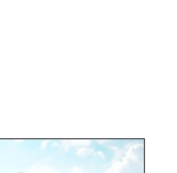 《可以爱你吗》漫画 第16話