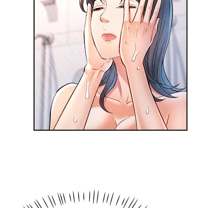 《可以爱你吗》漫画 第16話