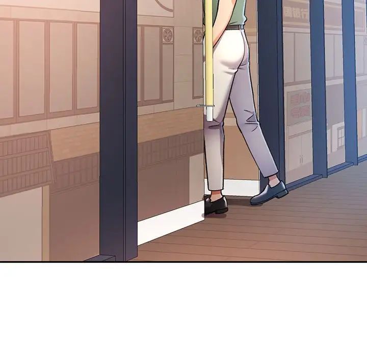 《可以爱你吗》漫画 第16話