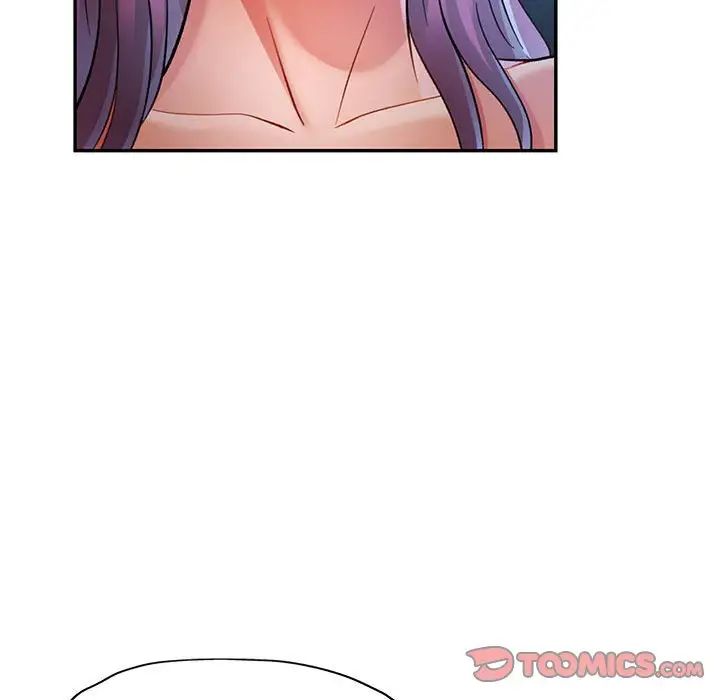 《可以爱你吗》漫画 第16話