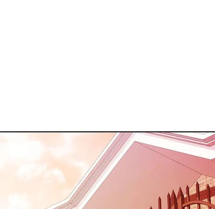 《可以爱你吗》漫画 第16話