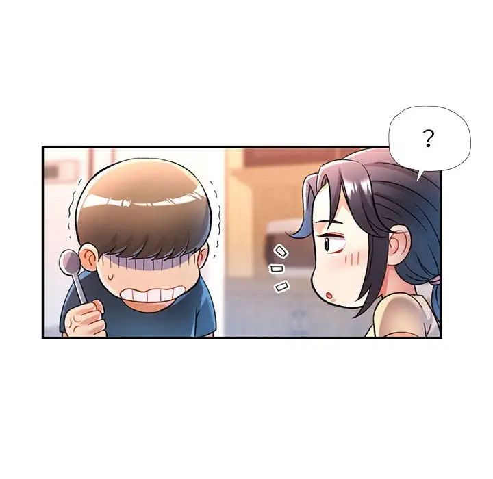 《可以爱你吗》漫画 第16話