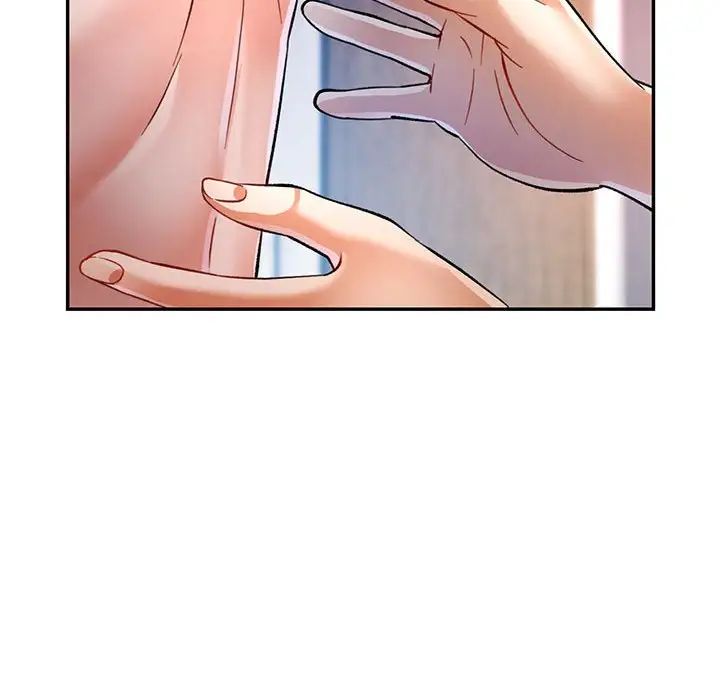 《可以爱你吗》漫画 第16話