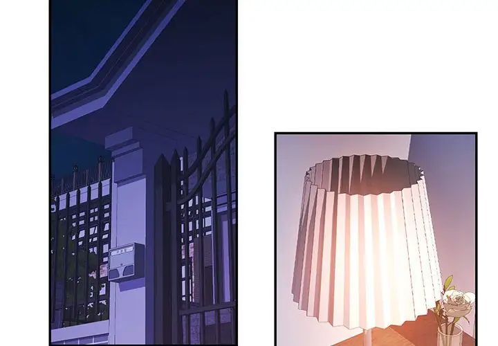 《可以爱你吗》漫画 第17話