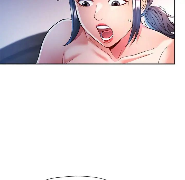 《可以爱你吗》漫画 第17話