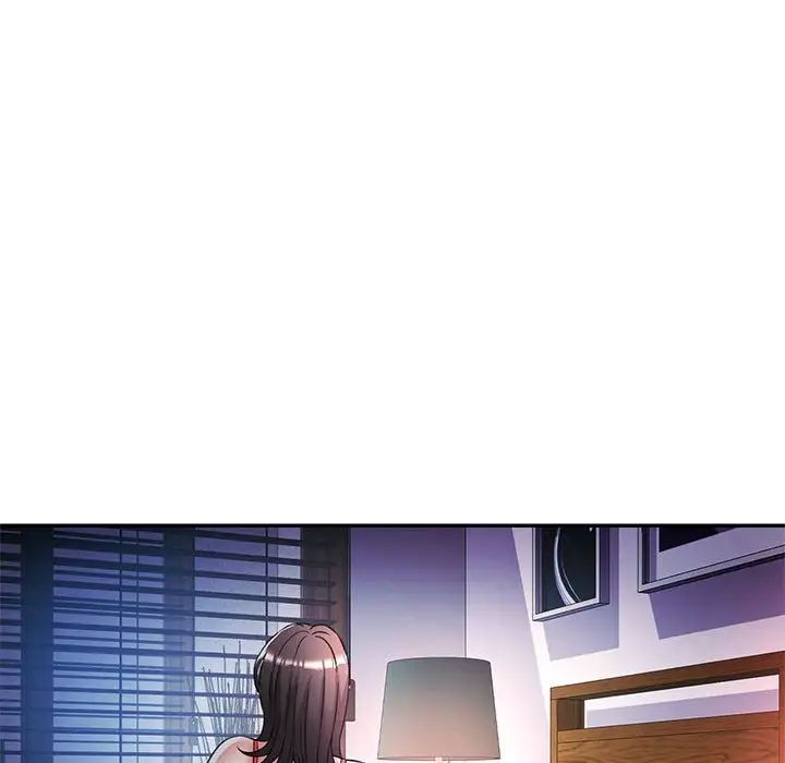 《可以爱你吗》漫画 第17話
