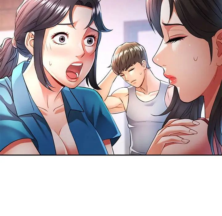 《可以爱你吗》漫画 第17話